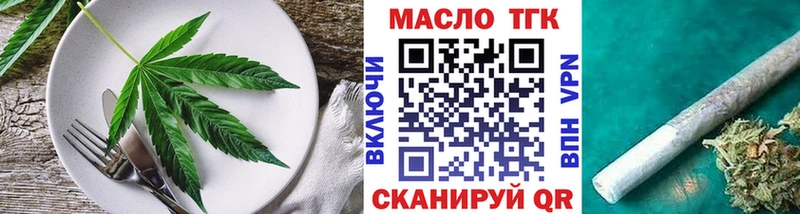 Cannafood марихуана  Мещовск 