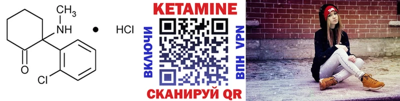 мега как зайти  Мещовск  КЕТАМИН ketamine 