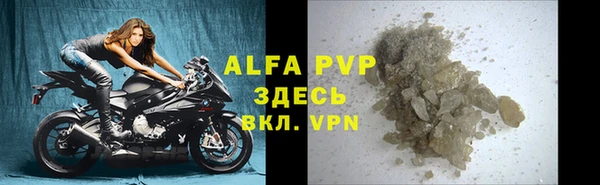 ALPHA PVP Алексеевка
