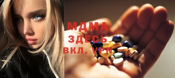 ALPHA PVP Алексеевка