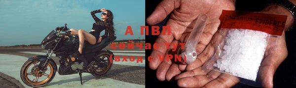 ALPHA PVP Алексеевка