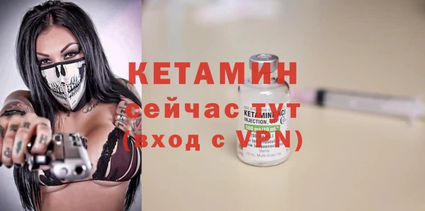 ALPHA PVP Алексеевка