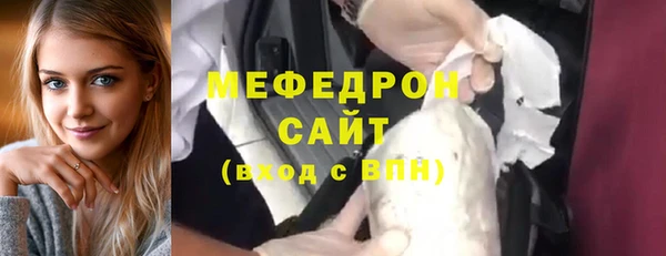 мяу мяу мука Абинск