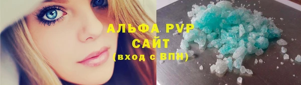 гашишное масло Абаза
