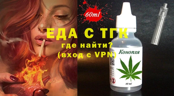мефедрон VHQ Алзамай