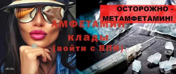 ALPHA PVP Алексеевка