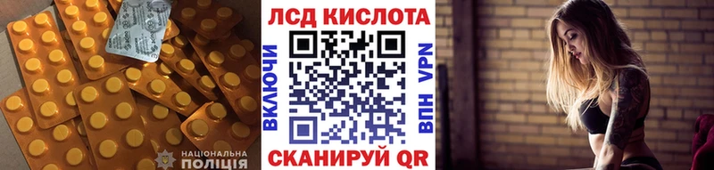 ЛСД экстази ecstasy  мега зеркало  Мещовск  где можно купить  