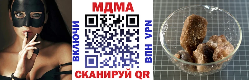 как найти наркотики Мещовск MDMA кристаллы