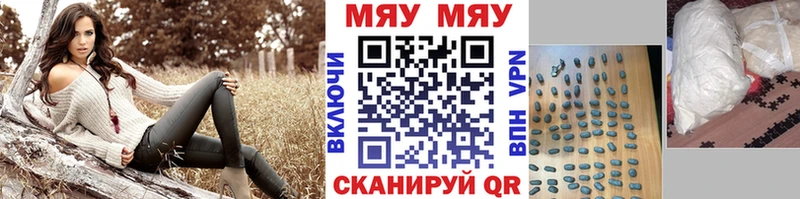 Мефедрон мука  Мещовск 