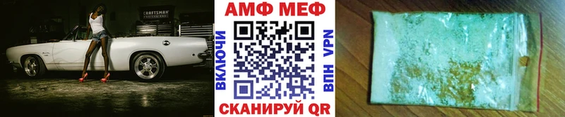 Первитин Декстрометамфетамин 99.9%  мега зеркало  Мещовск 
