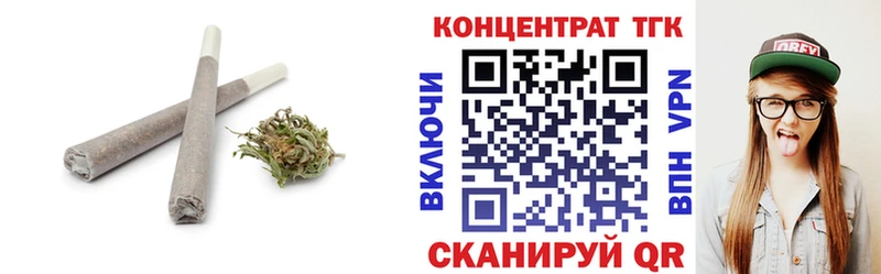 ТГК вейп с тгк Мещовск